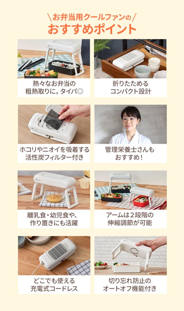 おすすめポイント