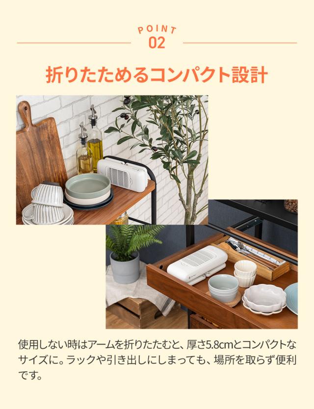 折りたためるコンパクト設計