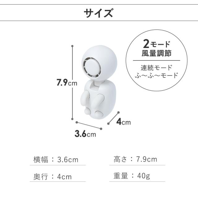 サイズ