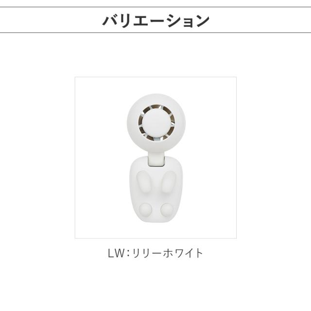 バリエーション