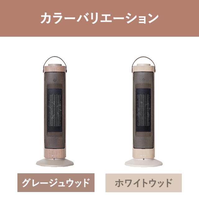 バリエーション