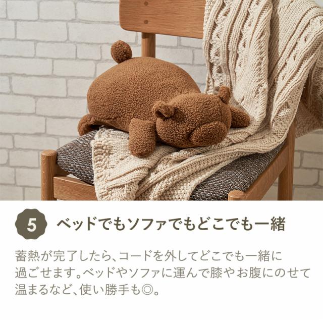 ベッドでもソファでもどこでも一緒