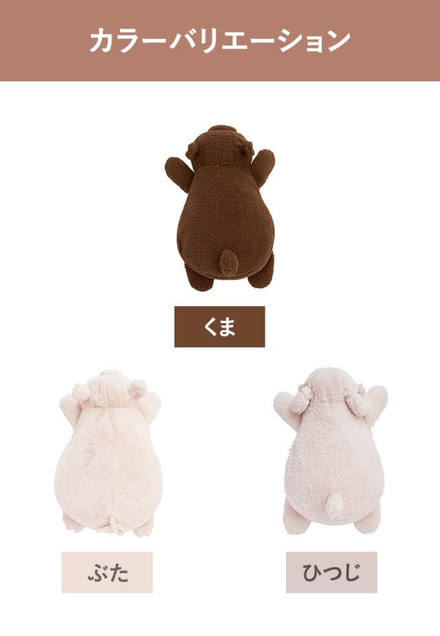 バリエーション