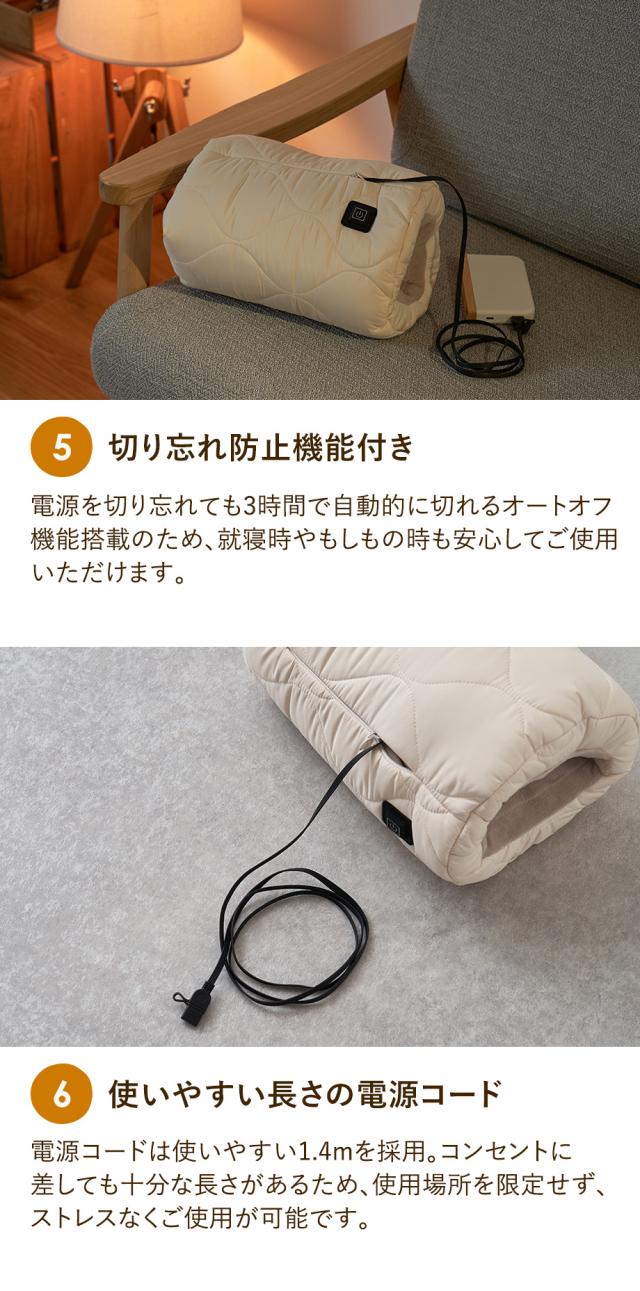 切り忘れ防止機能付き 使いやすい長さの電源コード