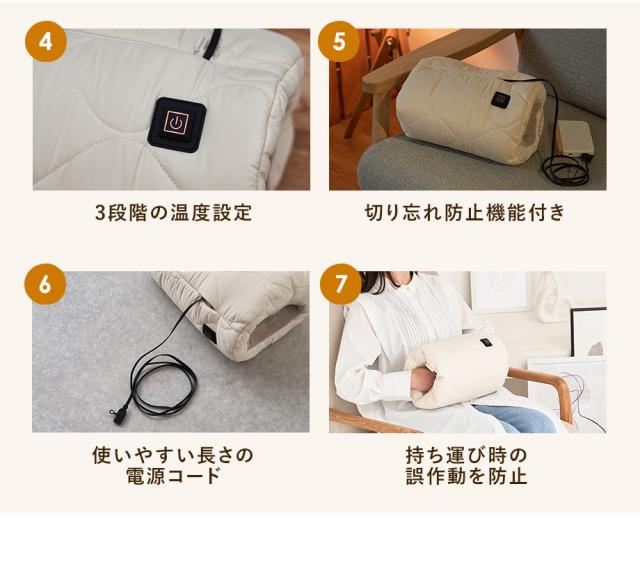 あったかキルティング USB給電式アームピロー