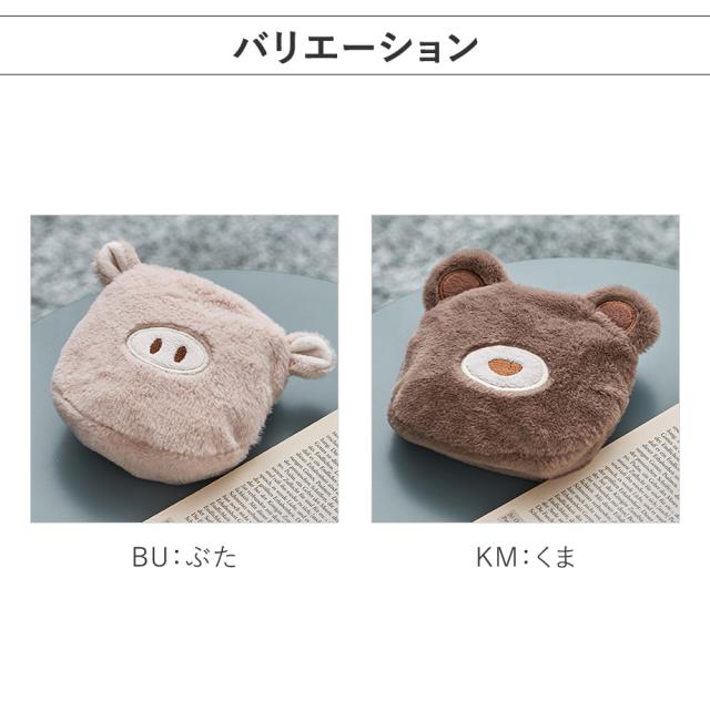 バリエーション