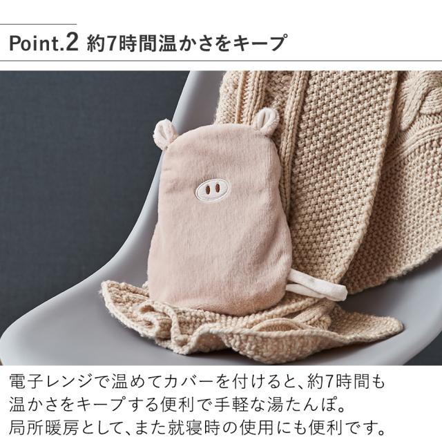 LCAWA017 繰り返し使えるジェル湯たんぽ 約7時間温かさをキープ
