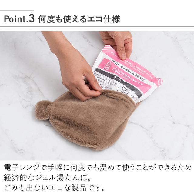 LCAWA017 繰り返し使えるジェル湯たんぽ 何度も使えるエコ仕様