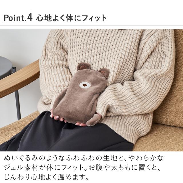 LCAWA017 繰り返し使えるジェル湯たんぽ 心地よく体にフィット