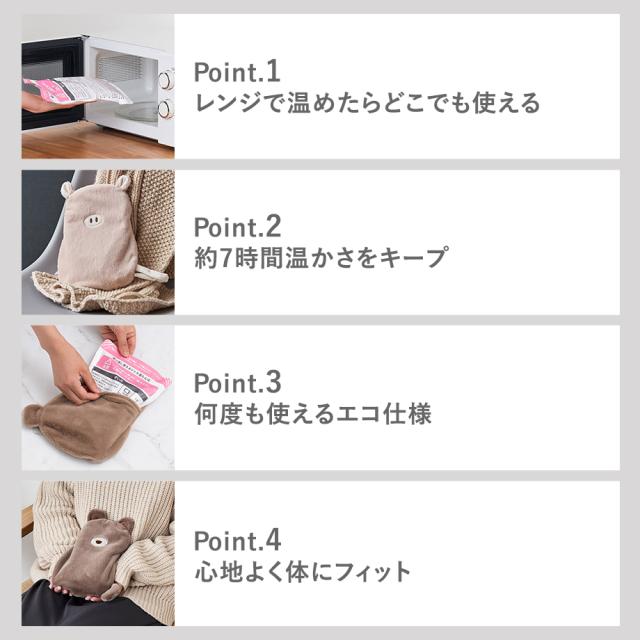 繰り返し使えるジェル湯たんぽ