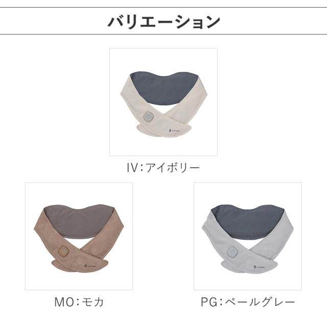 バリエーション