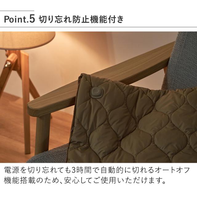 LCAWA019 あったかキルティング USB給電式2WAYフットウォーマー 切り忘れ防止機能付き