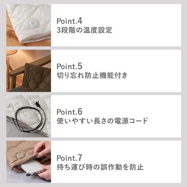 あったかキルティング USB給電式2WAYフットウォーマー