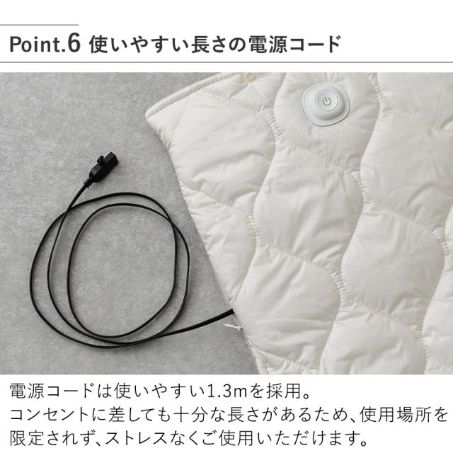 LCAWA020 あったかキルティング USB給電式3WAYブランケット 使いやすい長さの電源コード