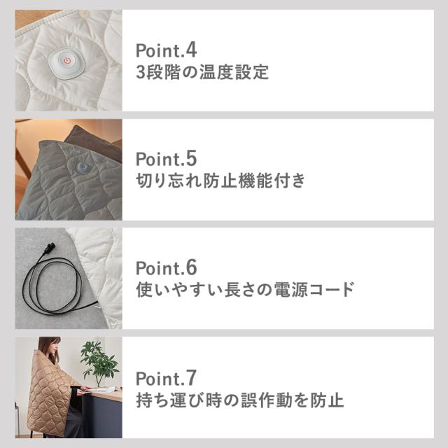 あったかキルティング USB給電式3WAYブランケット