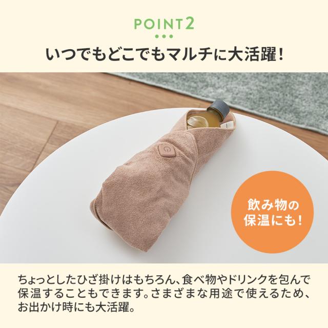 いつでもどこでもマルチに大活躍！