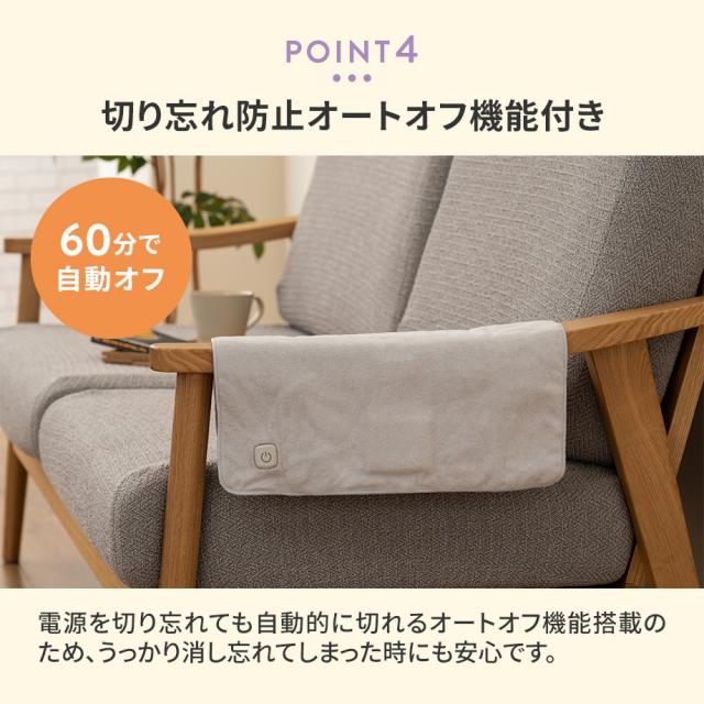 切り忘れ防止オートオフ機能付き
