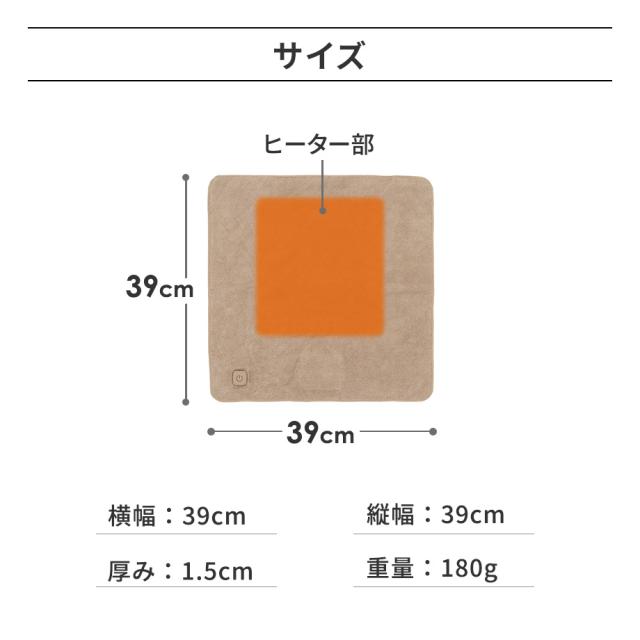 サイズ