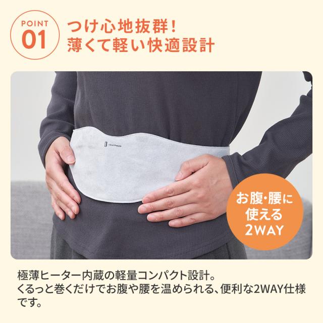 つけ心地抜群！薄くて軽い快適設計