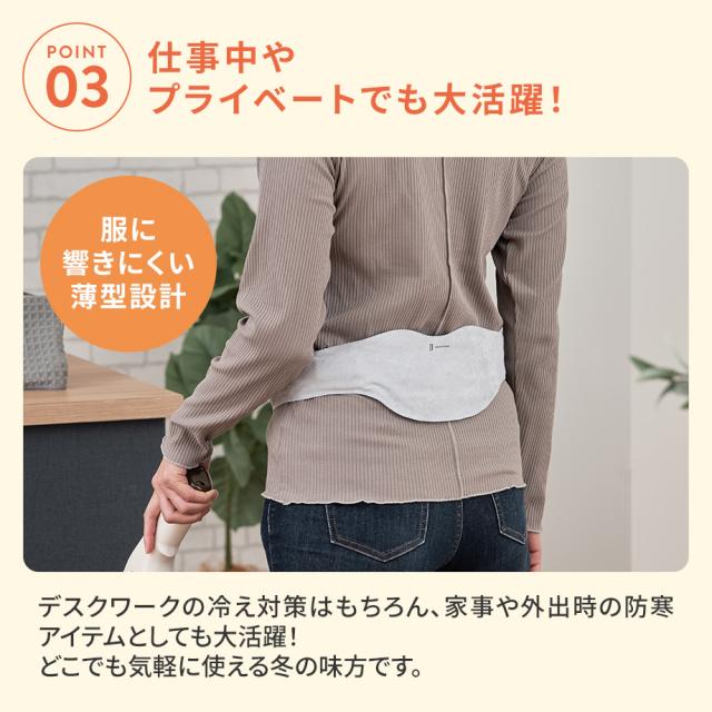 仕事中やプライベートでも大活躍！