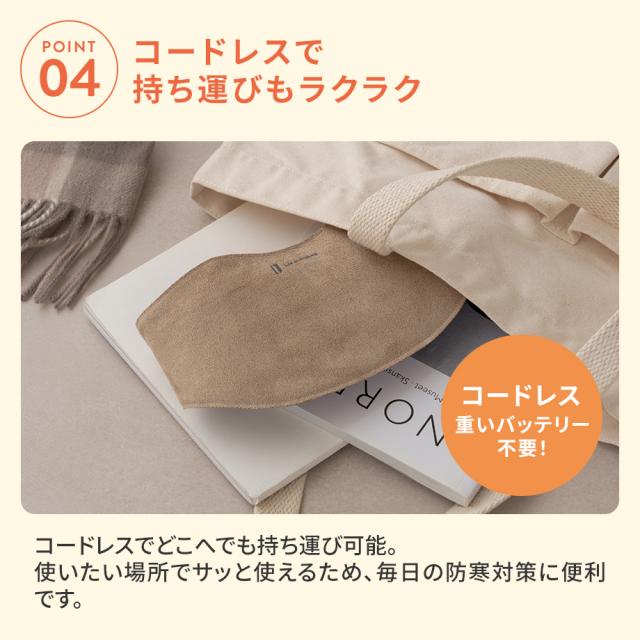 コードレスで持ち運びもラクラク