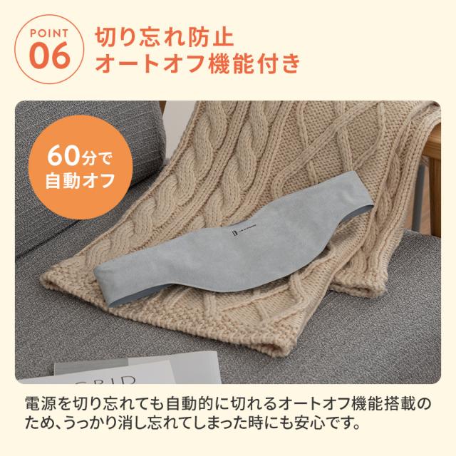 切り忘れ防止オートオフ機能付き