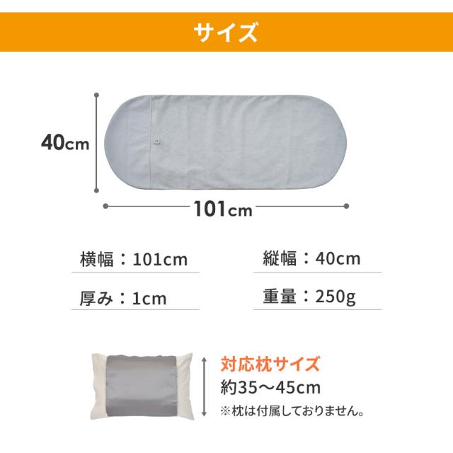 サイズ