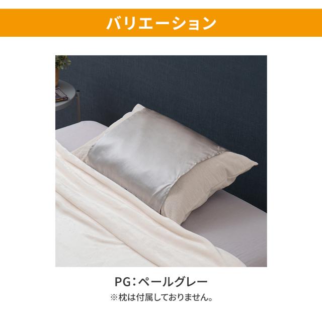 バリエーション