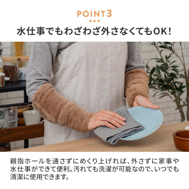 水仕事でもわざわざ外さなくてもOK！