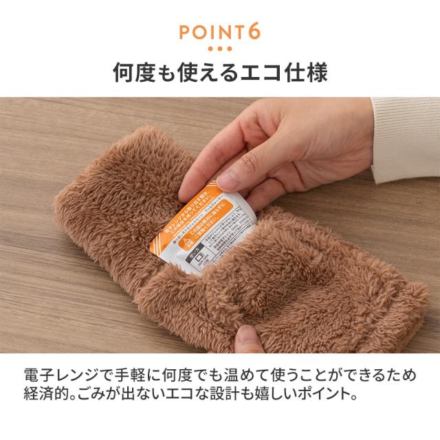 何度も使えるエコ仕様