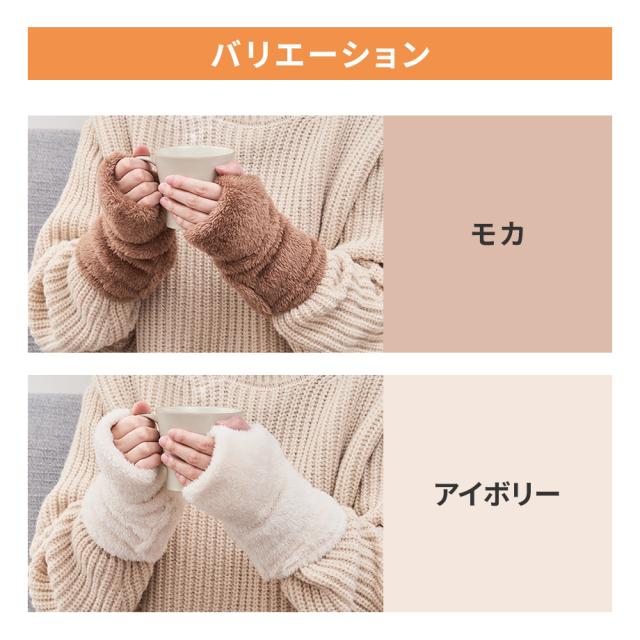バリエーション