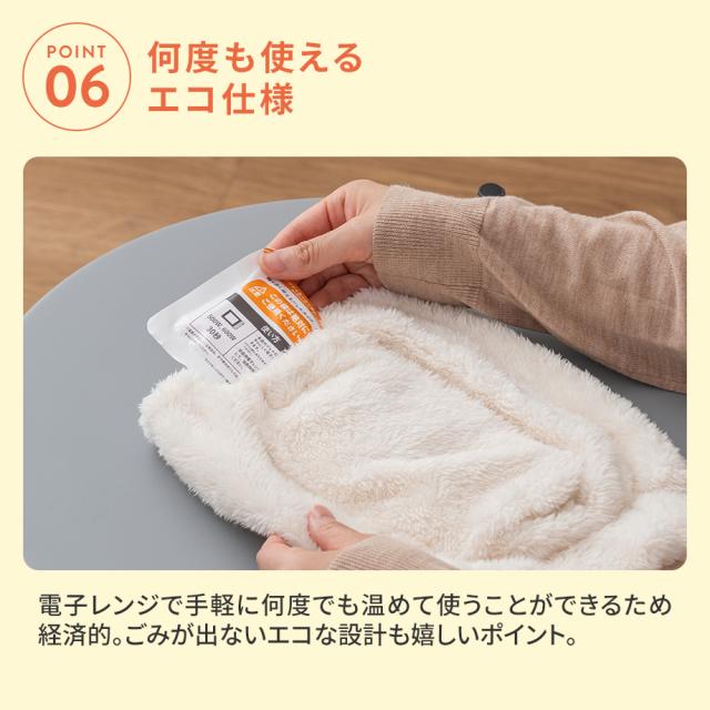 何度も使えるエコ仕様