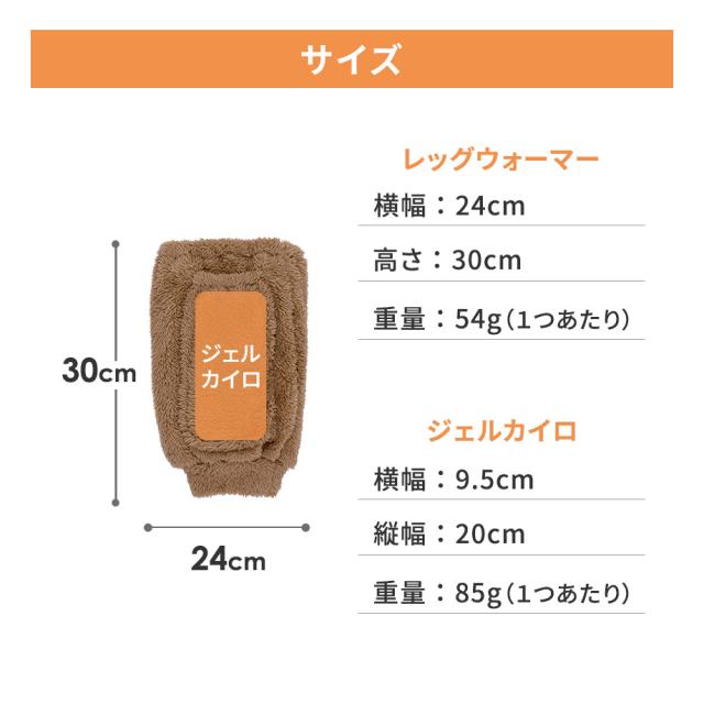 サイズ