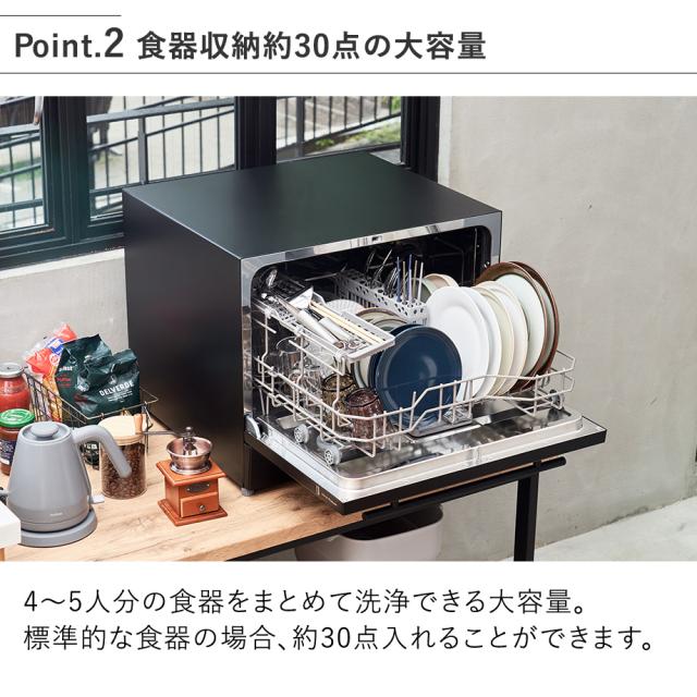 食器収納約30点の大容量