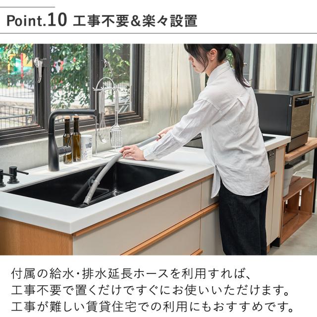 工事不要&楽々設置