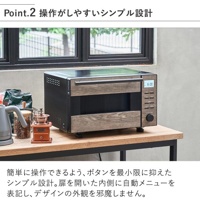 操作がしやすいシンプル設計