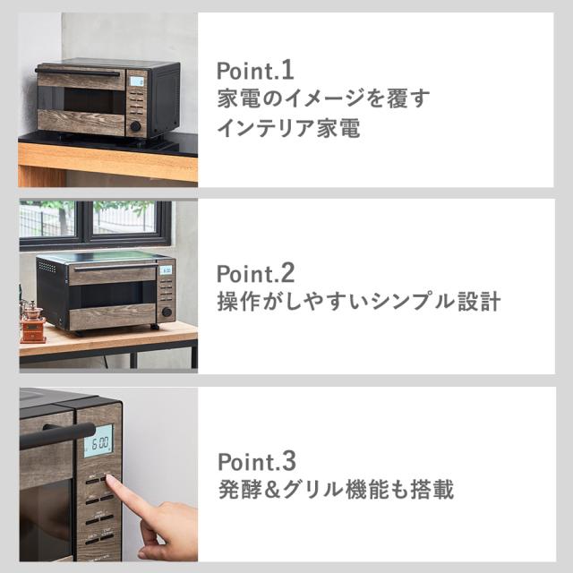 オーブンレンジ