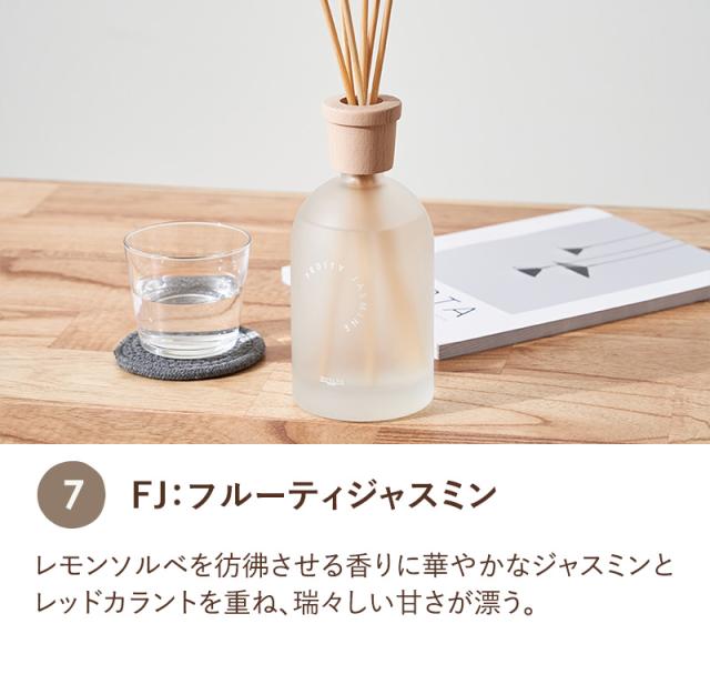 FJ：フルーティジャスミン