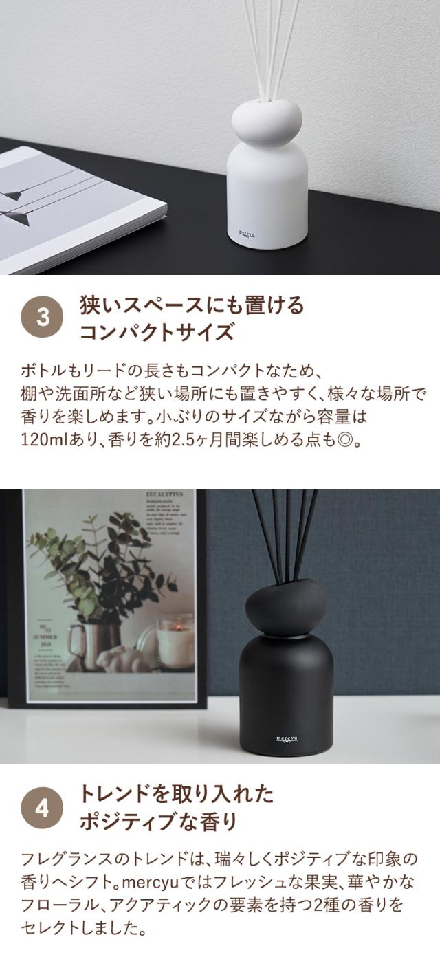 狭いスペースにも置けるコンパクトサイズ トレンドを取り入れたポジティブな香り