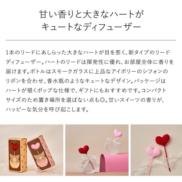 MRU-130 mercyu(メルシーユー) リードディフューザー 