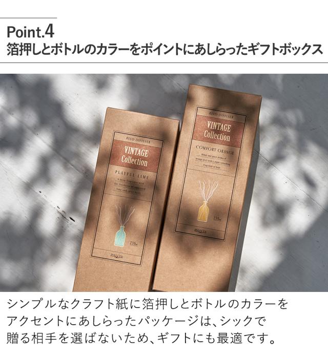 箔押しとボトルのカラーをポイントにあしらったギフトボックス