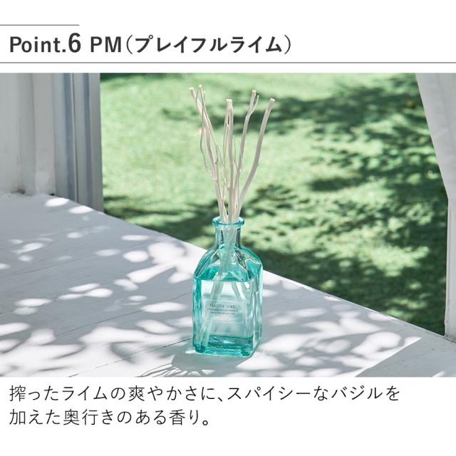 PM（プレイフルライム）