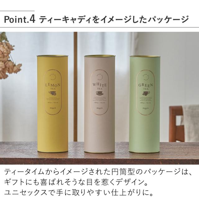 MRU-138 リードディフュザー ティーキャディをイメージしたパッケージ