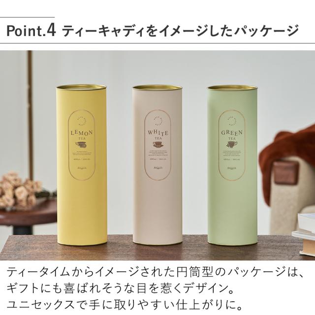 リードディフュザー MRU-139 ティーキャディをイメージしたパッケージ