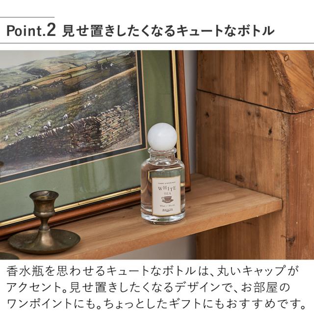 MRU-140 Tea Collection ファブリック＆ルームミスト 見せ置きしたくなるキュートなボトル