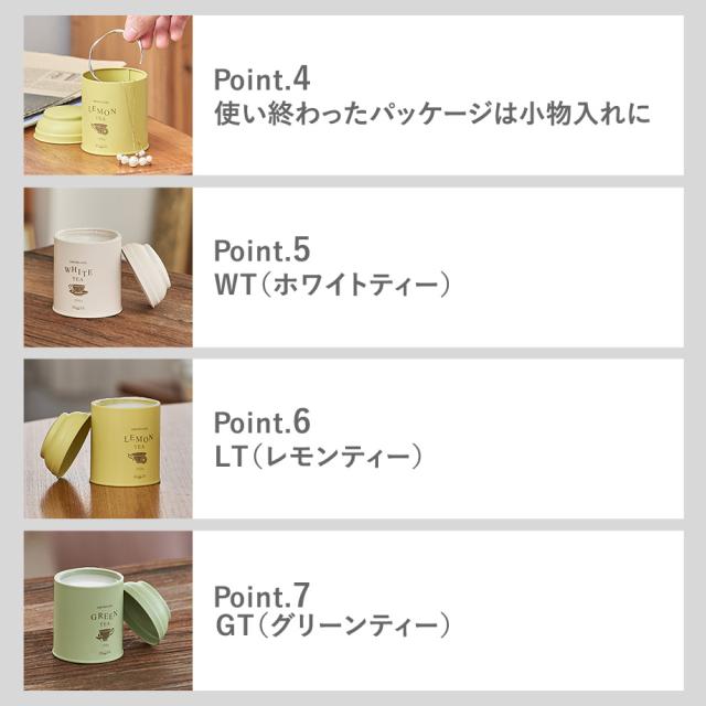 Tea Collection アロマジェル