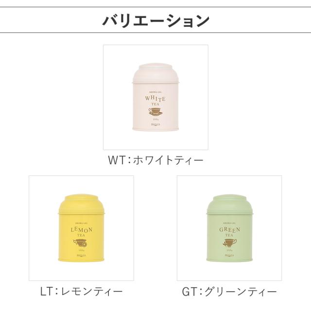 バリエーション