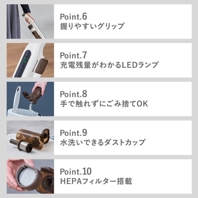 自立式コードレススティッククリーナー