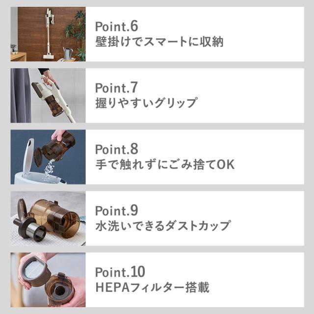 自立式コードレススティッククリーナー 2種のアタッチメント付