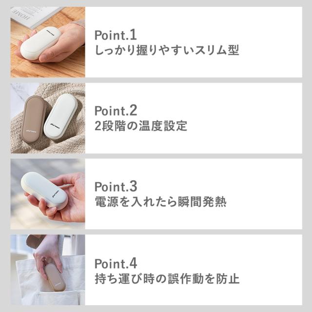 使い捨てないカイロ